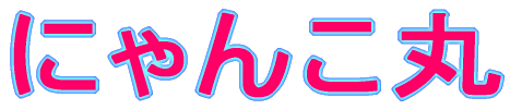 ɂ񂱊 